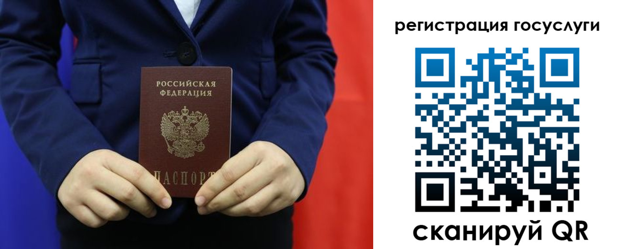 найти адрес прописки в Ангарске