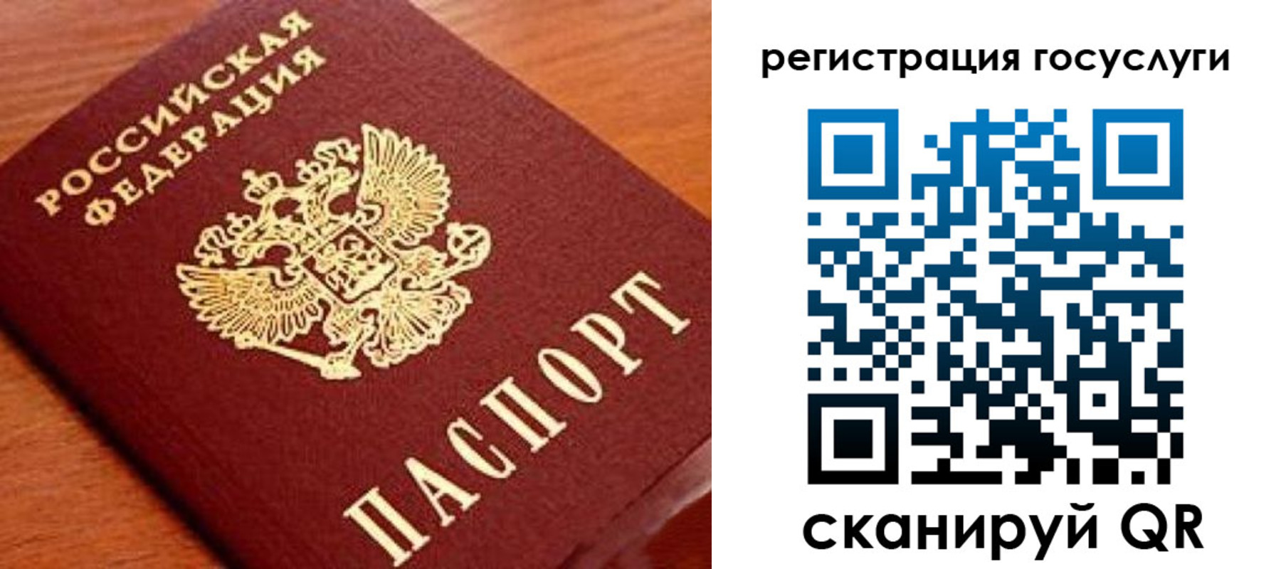 прописка иностранных граждан в Ангарске
